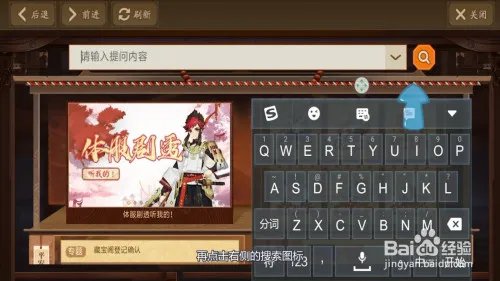 阴阳师石锤怪力哪里多？