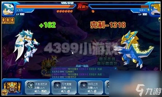 赛尔号雷光兽怎么打 赛尔号雷吉欧斯怎么获取