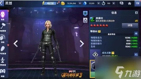 未来之战如何开发潜力 未来之战英雄开发及强化潜力攻略