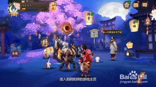 阴阳师石锤怪力哪里多？