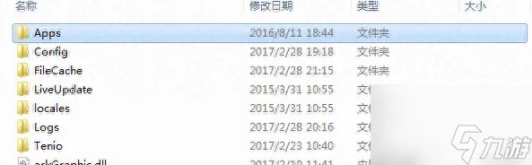dnf我要变强提示怎么关闭 关闭我要变强提示的两种办法
