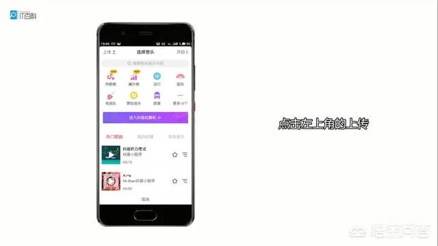 抖音怎么用图片做视频？