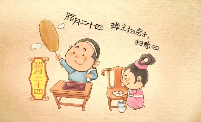 腊月是农历几月 腊月是什么时候