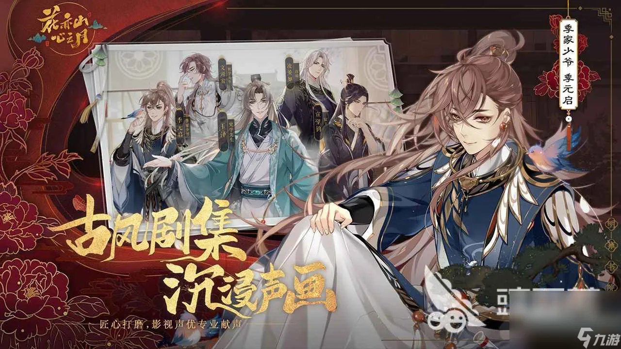 值得推荐的美人游戏有几款 2022有美人的手游手机版盘点前五