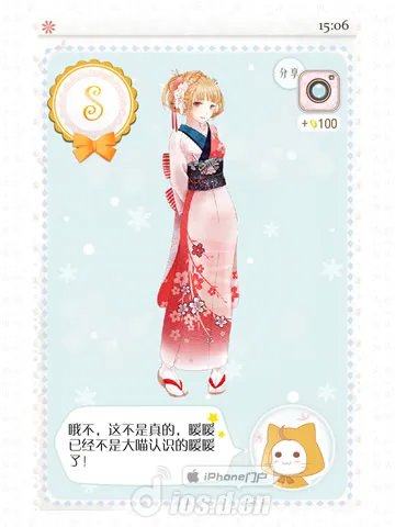 《暖暖的换装物语》全S通关攻略