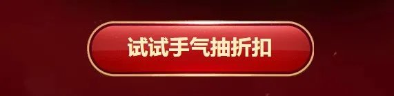 《LOL》6月阿卡丽的神秘商店怎么样 专属折扣介绍