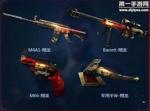 CF经典龙系列套装盘点 战龙翔龙哪个你的菜