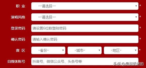 中国好声音怎么报名？