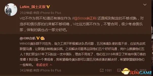 震惊DOTA圈！DOTA2前世界冠军5名队员被终身禁赛