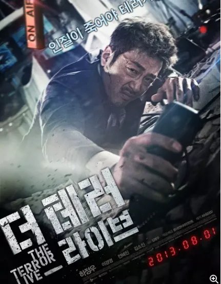 作为一部恐怖片，《恐怖直播》豆瓣评分为什么这么高？