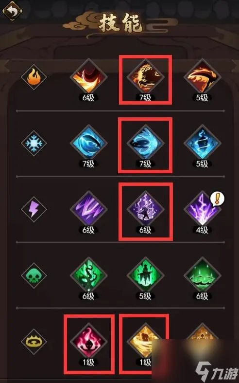 琉生传带什么技能