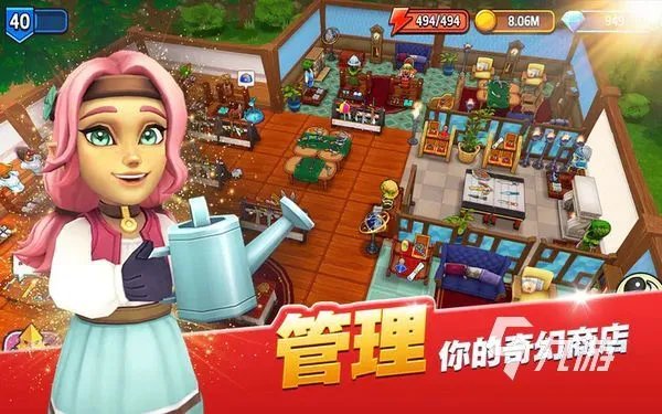 传奇商店经营与打造攻略 传奇商店经营与打造新手技巧分享