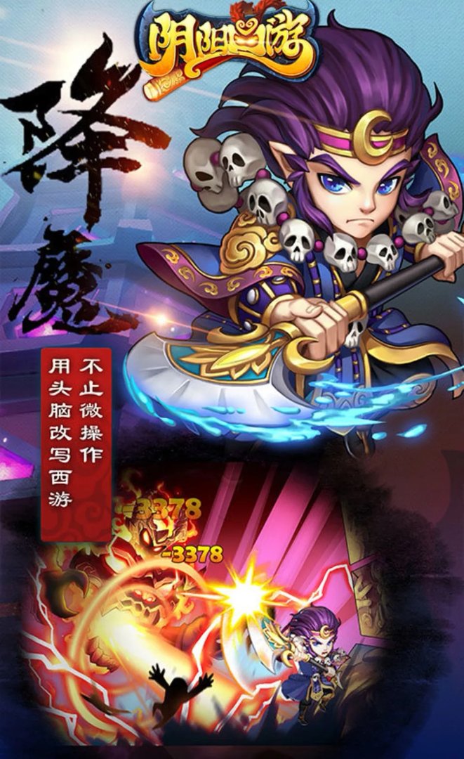 大话手游排行榜前十名推荐2021 大话热门手游合集大全