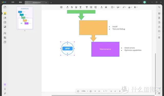 怎么在 PDF 文件上盖章? PDF 盖章的两种方法