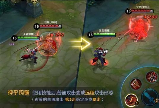 《王者荣耀》百里玄策技能解析说明介绍