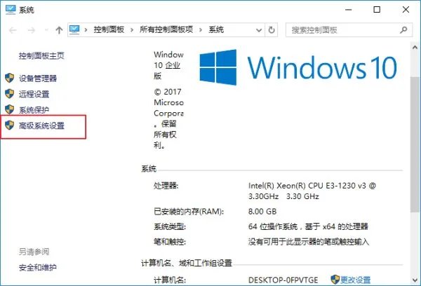 怎样让电脑系统优化