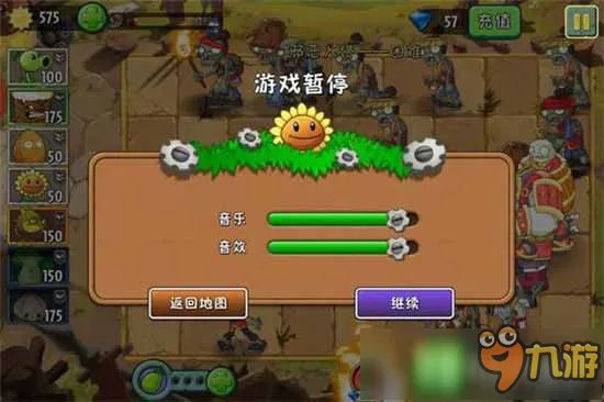 植物大战僵尸2IOS版本怎么刷碎片 刷碎片攻略
