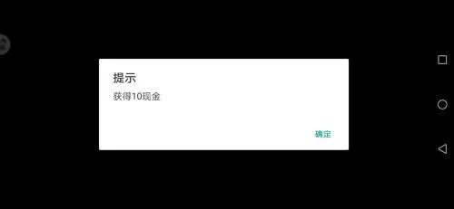 梦想城镇可永久兑换码