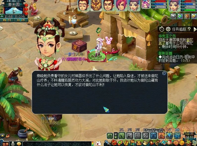 梦幻西游华光玉之伤2021攻略