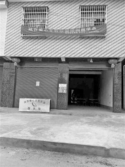 数百大学生爱心支教遇骗局相关部门怎么解决的?