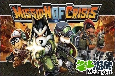 危险使命破解版安装下载地址发布