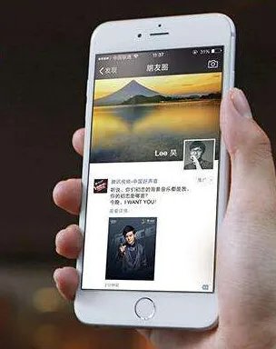 朋友圈骂老板被诉 因对方拖欠薪水引不满