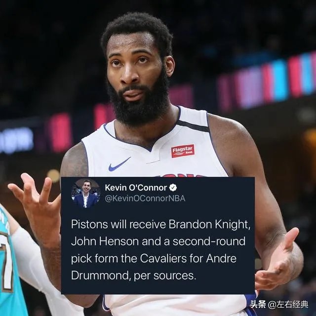 德拉蒙德换布兰登·奈特、约翰·亨森和一个次轮签，什么操作？