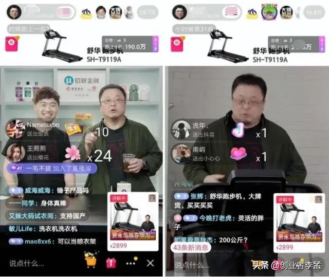 如何看待罗永浩准备做综艺节目，正在组建团队？对于老罗脱口秀你是否看好？