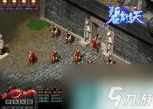 碧雪情天单机剧情攻略 探索游戏中的奇幻世界