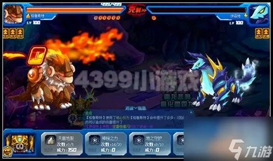 赛尔号雷光兽怎么打 赛尔号雷吉欧斯怎么获取