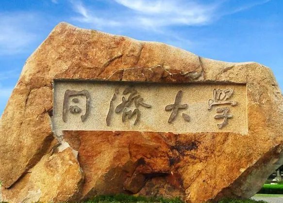 无臂少年考上同济研究生，他到底是怎么做到的？