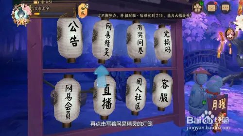 阴阳师石锤怪力哪里多？