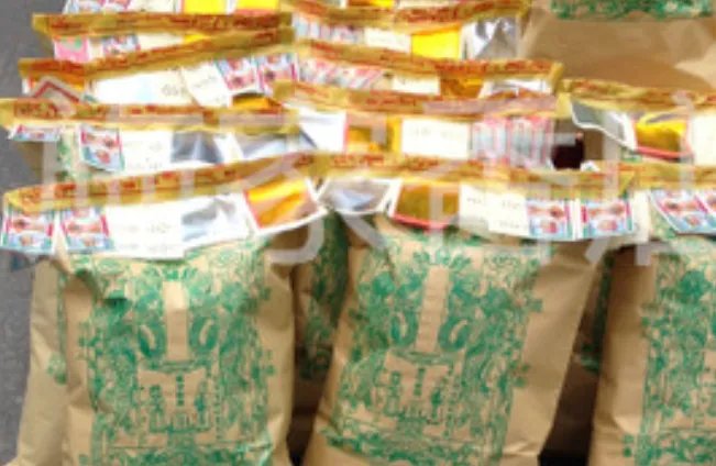 2020年冥包的正规写法样板 冥包封面的正规书写格式