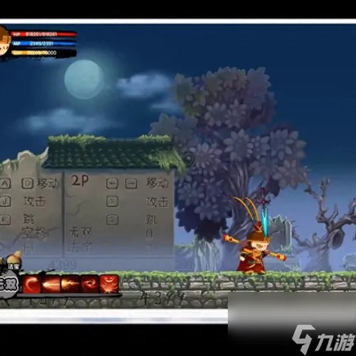 造梦西游2装备大全 造梦西游2所有物品