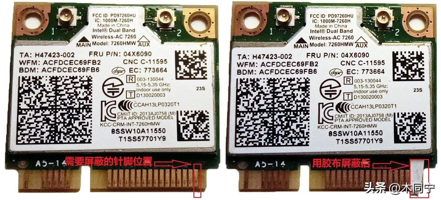 联想笔记本更换无线网卡解锁BIOS白名单封印大法（超详细的步骤）