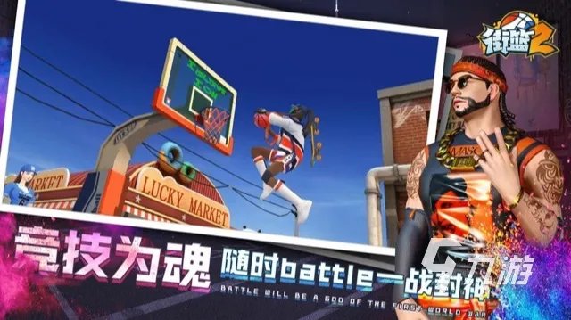 体育游戏有哪些2023 经典体育游戏大全