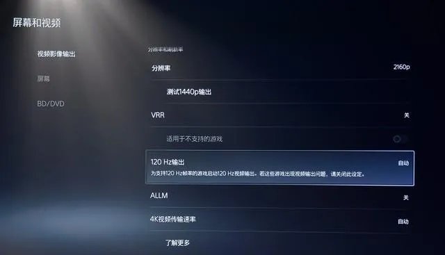 专业游戏天花板 主机平台至强搭档 明基X3100投影评测