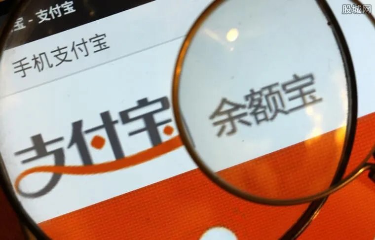 2021年还有人把钱放余额宝吗 原因非常真实