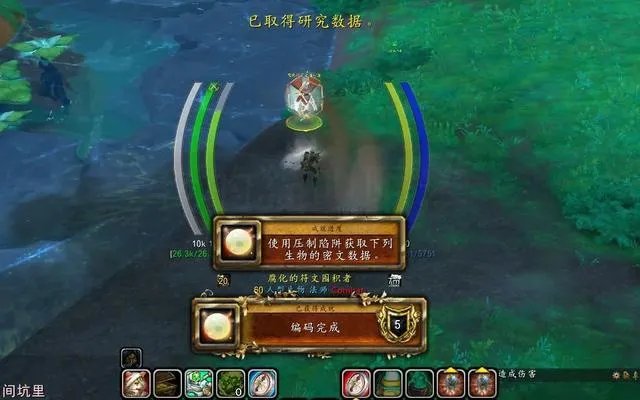 魔兽世界编码完成成就攻略