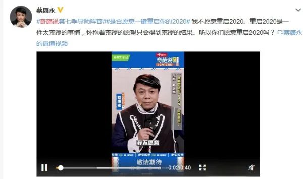 奇葩说第七季选手名单完整版 奇葩说第七季选手信息资料