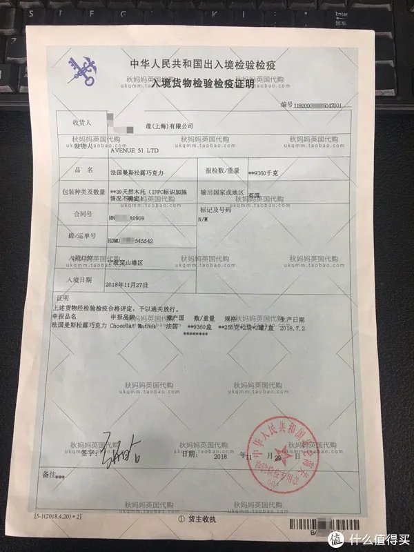 英国买买买 篇十:Mathez 真假摩太紫 法国松露巧克力