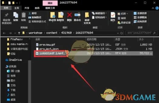 《wallpaper engine》看视频方法