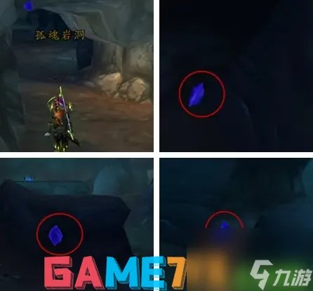 魔兽世界狂乱水晶怎么获取  狂乱水晶获取办法