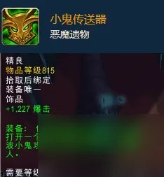 神圣遗物学会的召唤 原神圣遗物怎么获取