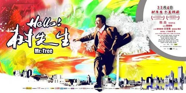 树先生解析细思极恐看了三遍 魔幻与现实交织的一部电影