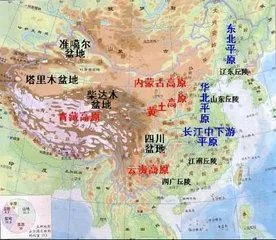 中国山脉地形图高清版
