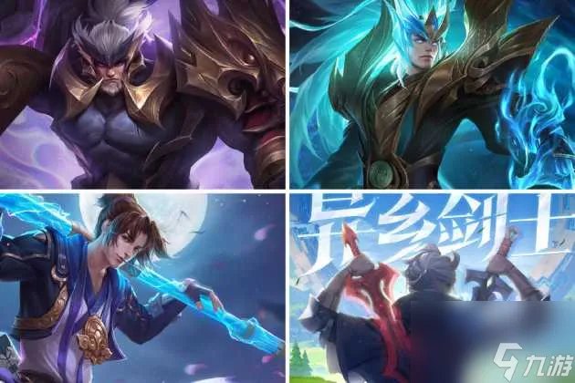 王者荣耀至尊宝2023年返场多少钱 至尊宝皮肤返场抽取攻略 已解决