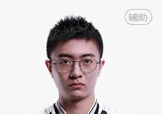 《英雄联盟》DMO战队介绍