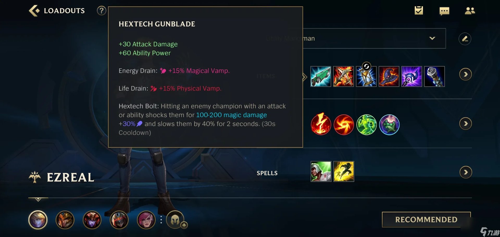 英雄联盟手游中单EZ出什么装lol手游EZ出装攻略