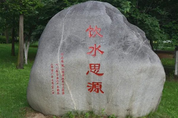 一个巴掌拍不响对应的成语是什么吃水不忘挖井人